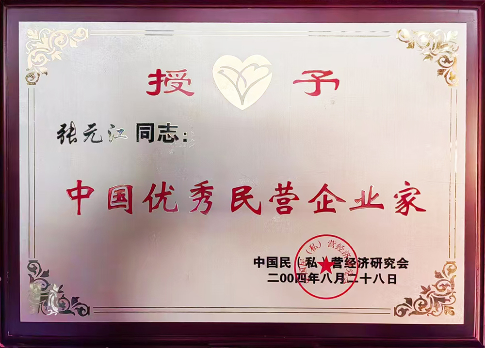 微信图片_20250107143414.jpg