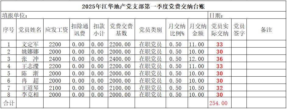 微信图片_20250213171528.png