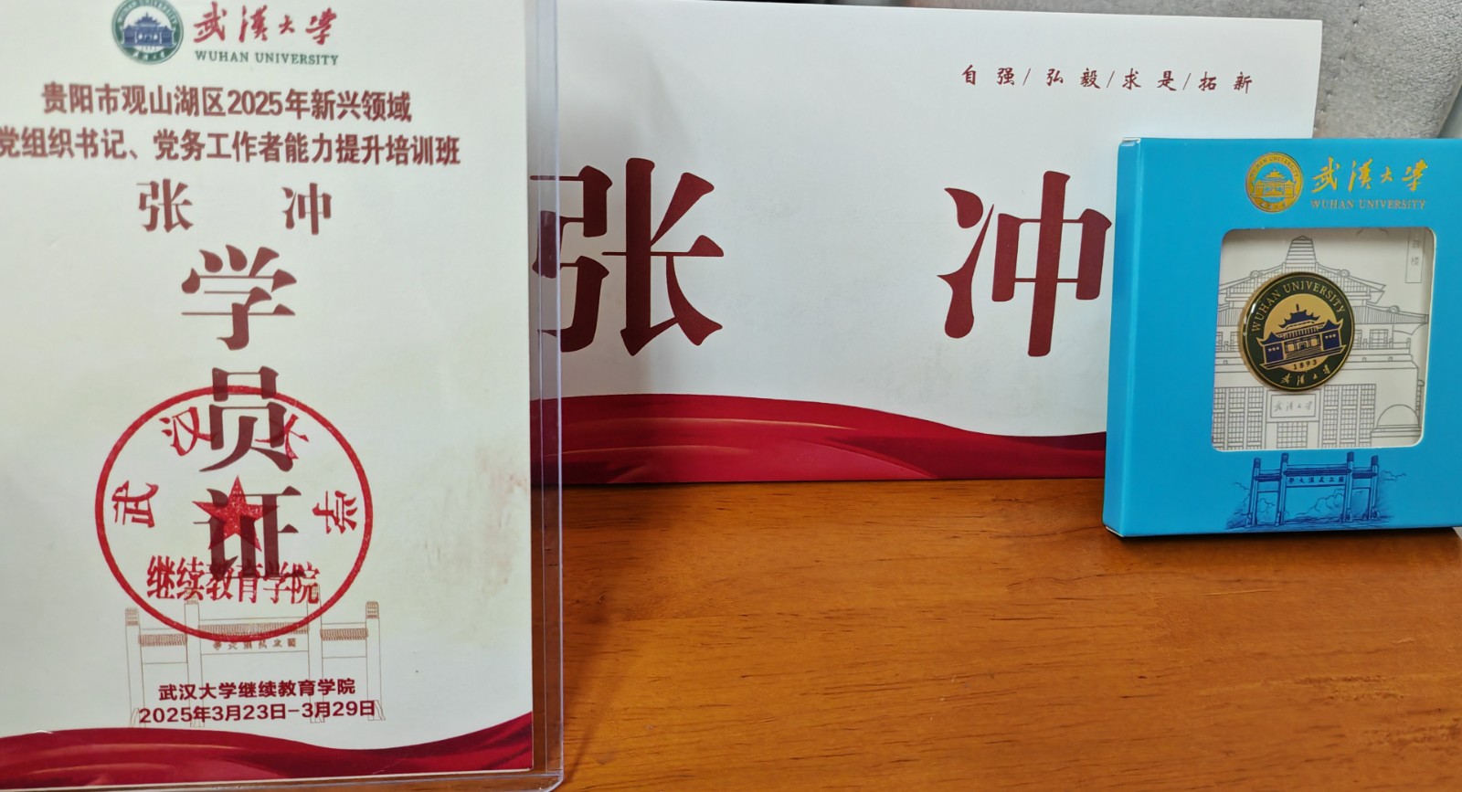 微信图片_20250325110149.jpg